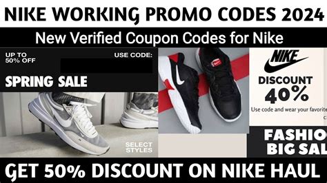 are there any nike discount codes